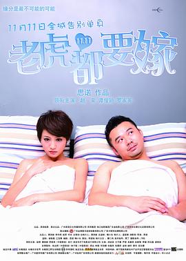 欧美4p